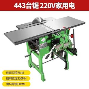 New Push Table Multifunctional Woodworking Tool Electric <strong>Planing</strong> Pressing <strong>Planing</strong> square Hole Drilling Sawing <strong>Machine</strong> - Product Image 6