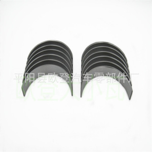 Nous fournissons des bielles et des coussinets de bielle pour les moteurs diesel plus anciens de 2,7/3,0 L 306DT 276DT 5Q6337AA 6Q6211BA - Product Image 4