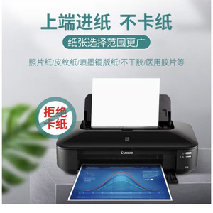 Impresora de Inyección de Tinta a Color Inalámbrica A3+ para IP8780, Impresión de Fotos de Alta Calidad (6 Colores) - Product Image 5