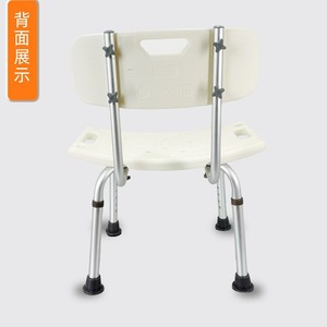 Adjustable Height Aluminum Alloy Bath Sitz <b>Stool</b> With Backrest For Elderly And Pregnant Women <b>Bathroom</b> Use Lightweight Non Slip - Product Image 1