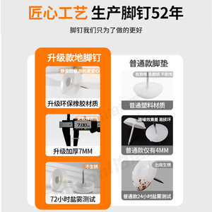 Transparent Anchor Spikes Rubber Furniture Leg Protection Pad Non Slip <b>For</b> Tables Chairs <b>Sofas</b> Cabinets - Product Image 4