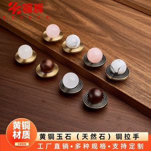 Copper Luster Saturn Ring <b>Cabinet</b> Knob Brass Spherical Drawer Handle For Wardrobe Furniture Decor - Product Image 4