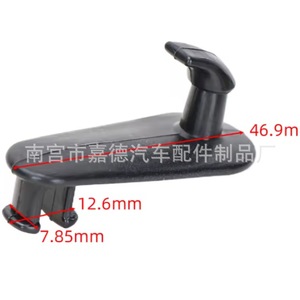 Toyota <b>Car</b> Floor Mat <b>Clip</b> 08210-00820 46.9mm Length Replacement Fastener - Product Image 1