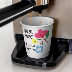 SKMA-taza de papel de pared doble, taza de café para llevar, con tapas, 10oz - Product Image 2