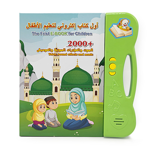 Jouet éducatif pour enfants musulmans, Coran électronique, Sourate, Dua, apprentissage, fournisseurs, <span class=keywords><strong>cadeau</strong></span> pour enfants arabes - Product Image 6
