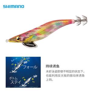 Señuelo de Pesca Shimano QE-X35U 19g, Cebo de Camarón Hundible para Pesca de Calamar desde Embarcación o Costa - Product Image 3