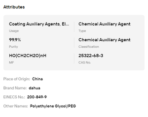 โพลีเอทิลีนไกลคอล PEG 300 400 ของเหลวเกรดเครื่องสำอางและอุตสาหกรรมสำหรับวัตถุดิบเคมีภัณฑ์ประจำวัน ขายดี - Product Image 6