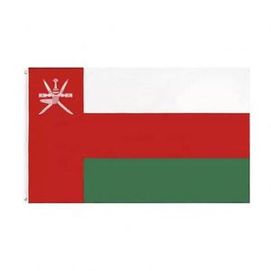 Drapeau de l'émirat d'Oman 3x5 pieds, grand format extérieur, double face, polyester 100D, double couture avec œillets en laiton pour la décoration - Product Image 1