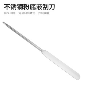 Nuevo palo mezclador de colores de acero inoxidable, espátula para base de maquillaje, juego de paleta para mezclar colores de uñas, palo para mascarilla líquida base - Product Image 4