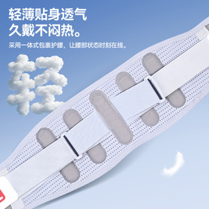 Cinturón de soporte lumbar Hua Ensheng, poliéster transpirable, ajustable para hombres y mujeres, uso general, masaje saludable - Product Image 1