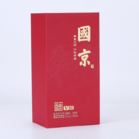 Caja de embalaje de vino magnética con revestimiento UV y forro de esponja para Vodka Whisky Caja de regalo de lujo para vino para botellas