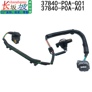 เซ็นเซอร์ตำแหน่งเพลาข้อเหวี่ยง 37840-PAA-A01 สำหรับอะไหล่ทดแทนฮอนด้า แอคคอร์ด โอดิสซีย์ - Product Image 4