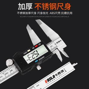 Casillas Digital Caliper 0-150-200-300mm Stainless Steel High Accuracy <b>Measurement</b> <b>Tool</b> For Industrial Home Use - Product Image 4