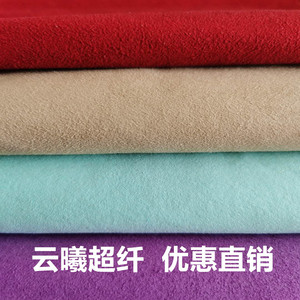 เยซูเอด-08 ผ้าหนังกลับเทียม หนา 0.8 มม. สีดำเทา โพลีเอสเตอร์ เนื้อนุ่ม ทอแบบนิ่ม - Product Image 5