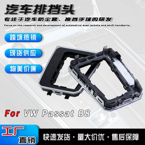 Volkswagen Matte <b>Shift</b> <b>Knob</b> Base QZXN-D110 Black Plastic Lightweight Interior Accessory - Product Image 5