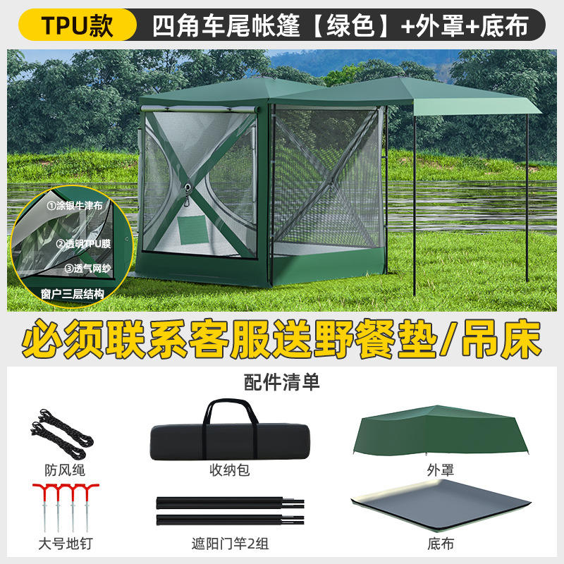 Tissu de base de couverture de pluie de tente quatre vert de paquet de grande fenêtre de tpu