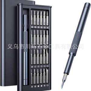 ชุดไขควงความแม่นยำสูง 24 in 1 พร้อมหัวแม่เหล็ก ด้ามจับกันลื่น ชุดเครื่องมือซ่อมแซมบ้านแบบพกพา - Product Image 1