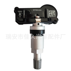 Yoshihisa <b>Tpms</b> Sensor C00406825 433Mhz External For Saic Maxus Car - Product Image 1