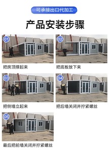 Casa Contenedor Plegable de Doble Ala, Contenedor Móvil Desmontable Tipo Ala - Product Image 4