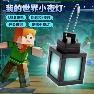 Minecrafted theo chủ đề Mini Đèn lồng Keychain với ánh sáng lên mô hình Mặt dây chuyền - Product Image 4