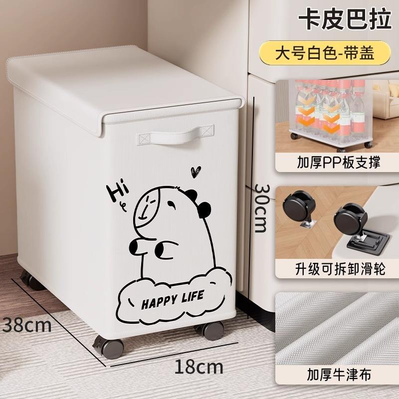 Capibala noir [Grande taille avec couvercle]