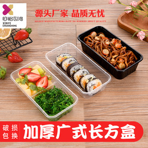 Rectangular Plastic <b>Lunch</b> <b>Box</b> With Lid <b>Microwave</b> Safe Disposable Food Container For Takeout Fast Food Storage - Product Image 5