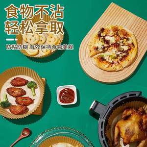 Air Fryer Paper Tray Round Disposable Oil Absorbing Baking Mat Oven Safe - Product Image 4