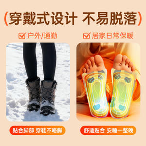 Chauffe-pieds Chaojiri à l'armoise, grande taille, couverture complète de la plante des pieds, sans adhésif, facile à utiliser, confortable à porter pour le chauffage hivernal - Product Image 4