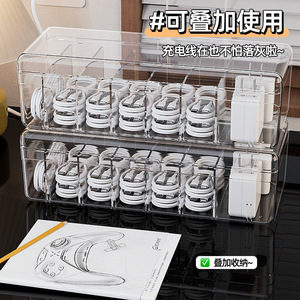 Boîte de rangement de câbles avec compartiments, organisateur de bureau pliable pour câbles de charge et cordons d'alimentation - Product Image 1