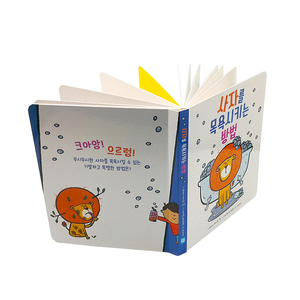 Personalizzazione all'ingrosso bambini bordo libri macchina da stampa fatta di alta qualità divertente storia libro di carte per bambini - Product Image 4