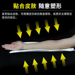 ผ้าพันแผลโพลิเมอร์ทางการแพทย์ยี่ห้อหยานไห่ รุ่น 1612 สีขาว แบบยืดหยุ่น สำหรับตรึงกระดูกแขน ขา ที่แตกหัก ใช้ได้ทั้งชายและหญิง ใช้ครั้งเดียว - Product Image 3