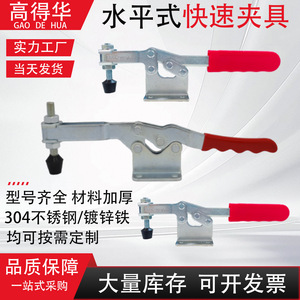 Gao Dehua Gh <b>Toggle</b> <b>Clamp</b> 350mm Adjustable Galvanized Zinc Plated Iron Woodworking Panel Clamping Tool - Product Image 2