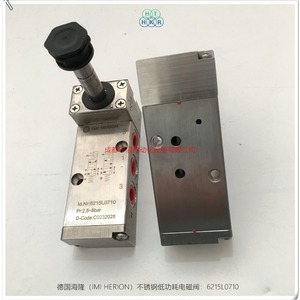อิมี เฮริออน 6215L0710 วาล์วควบคุมลม 2.5-8 บาร์ 1/4 นิ้ว แก๊ส สแตนเลส - Product Image 4