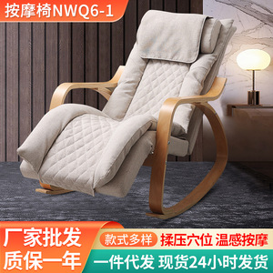Fauteuil de massage vibrant pour tout le corps, avec télécommande, pour la maison, le bureau et les loisirs - Product Image 5