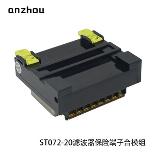 Módulo de bloque de terminales con filtro fusible Anzhou ST072-20, filtro de línea de alimentación de modo común de 220 V - Product Image 4