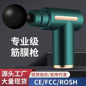 Pistola de Masaje Eléctrica Mini para el Hogar, Vibración para Relajar los Músculos del Cuello, Masajeador Cervical, Mini Pistola de Masaje al por Mayor - Product Image 2