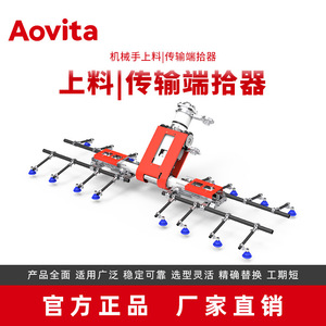 Aovita - Robot de Estampado, Dispositivo de Manipulación Neumático Tipo FT 40 G de Acero para Alimentación y Transporte - Product Image 5