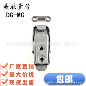 Hga73 18 <b>C</b> 1537 A 4 E Lhga73 18 Stainless Steel Spring <b>Clamp</b> Large Buckle Box Latch Polished Finish - Product Image 5