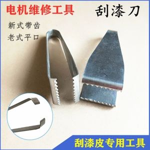 Outil de dénudage de fils émaillés, qualité industrielle, matériau en fer, finition brillante, ensemble de 30 pièces - Product Image 5