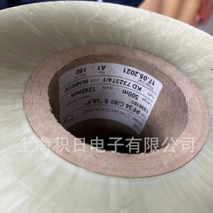 Película de laminación Polifilm 100mic 100m Bopp brillante de alta transparencia para grabado láser en laminación en frío - Product Image 4