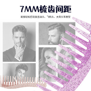 Wanmei Hair Styling <b>Wide</b> Tooth <b>Comb</b> Large Size Antistatic Durable Home Use - Product Image 4