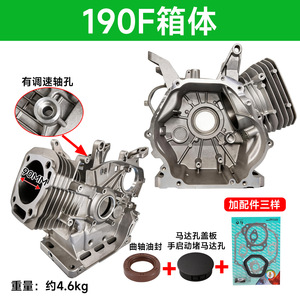 Bloque de Cilindros 170F, Pieza de Motor de Gasolina para Generador 168 170F 188 190F 192F GX200 GX390 - Product Image 3