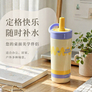 Stainless Steel Insulated <b>Mug</b> With Straw <b>Large</b> Capacity For Travel Outdoor Use 304 Inner Layer 6-12 Hours Thermal Retention - Product Image 1