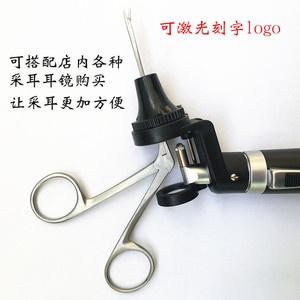 Pinzas para limpieza de oídos, herramientas de limpieza de oídos del doctor Zhao, pinzas para limpieza de oídos, equipo para limpieza de oídos - Product Image 4