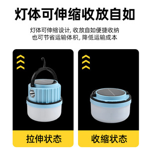 ไฟตั้งแคมป์พลังงานแสงอาทิตย์ LED แบบพกพา แสงนุ่มนวลสำหรับใช้งานกลางแจ้ง ชาร์จ USB ได้ พร้อมรีโมทคอนโทรล สำหรับตลาดกลางคืนและพ่อค้าแม่ค้าริมทาง - Product Image 4