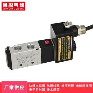 Válvula Solenoide Antideflagrante de Dos Vías y Cinco Vías Changying 4V210-08, CA 220V, Agua, 1.5-8kgf/cm², Estructura Piloto - Product Image 1