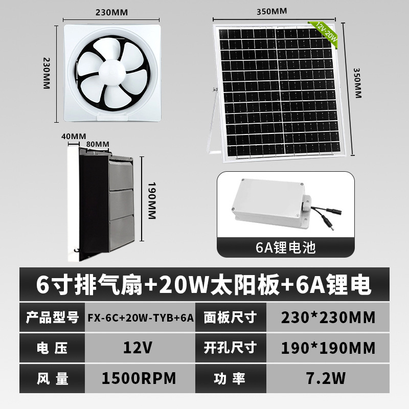 Panneau solaire carré 12v 6 pouces 20w-batterie au lithium 6a