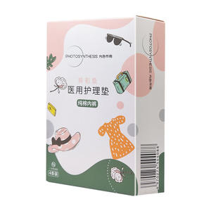 Pañales Médicos Fotosintesis Tipo Panty, Paquete de 4, Ropa Interior Desechable de Algodón Puro para Adultos - Product Image 1