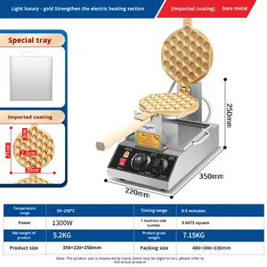 Профессиональная новая вафельница для яичных вафель в гонконгском стиле из нержавеющей стали и электрическая/газовая гриль-плита для домашнего использования и торговых точек - Product Image 4