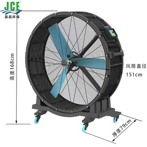 Ventilador de Flujo Axial de 48 Pulgadas con Aspas de Plástico, 2800 RPM, Rodamiento de Bolas, Independiente, Negro, 220V, Eléctrico, Industrial, para Refrigeración - Product Image 3